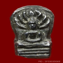 หลวงปู่ใจ