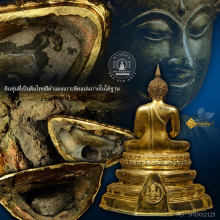 พระพุทธสิหิงค์ รุ่นแรก วัดราชประดิษฐฯ ปี 2519