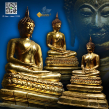 พระพุทธสิหิงค์ รุ่นแรก วัดราชประดิษฐฯ ปี 2519