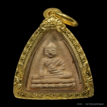 พระพุทโธ พิมพ์กลางเนื้อดิน คุณแม่บุญเรือนฯ