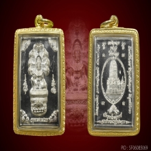 เหรียญเหนือดวง เนื้อเงิน (1)