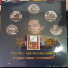 พระสมเด็จ วัดเกศไชโย พิมพ์ 7 ชั้น ไหล่ตรง ล่ำ