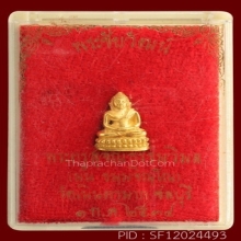 พระช้ยสุคโต เนื้อทองคำ  หลวงปู่ม่น วัดเนินตามาก ปี2534