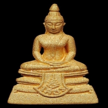 80ปีกรมตำรวจ เนื้อทองคำพิมพ์เล็กพ่นทราย