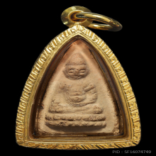 พระพุทโธน้อย แม่ชีบุญเรือน