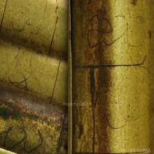 ตะกรุดโทนจารนอกยันต์มหาสมัน ลายมือครูบานันตา วัดทุ่งม่านใต้