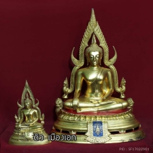พระพุทธชินราช มวก วัดเบญจมบพิตรฯ ๒๕๑๙ หน้าตัก 12 นิ้ว