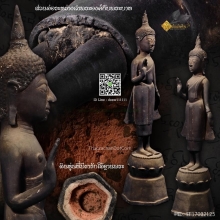 พระบูชารัชกาลล้านนา (รัชกาลเหนือ) ปางห้ามญาติ เนื้อสัมฤทธิ์