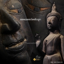 พระบูชารัชกาลล้านนา (รัชกาลเหนือ) ปางห้ามญาติ เนื้อสัมฤทธิ์