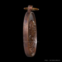 เหรียญอรหันต์ ลป.ทิม วัดแม่น้ำคู้ ตอกโค๊ตเฑาะ ปี18