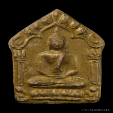 พระขุนแผนผงพรายกุมาร ลป.ทิม บล็อกแรก พิมพ์ใหญ่ 