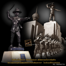 สมเด็จพระเจ้าตากสินบัญชาการรบ รุ่นแรก หน่วยซีล ปี 44