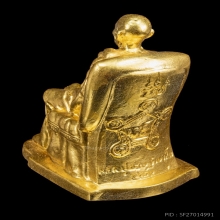 องค์ที่2 พระบูชาหลวงปู่ชอบ ฐานสโม นั่งบัลลังก์ ปิดทองแท้