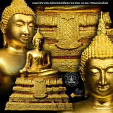 พระบูชาพระศรีศากยมุนี วัดสุทัศนเทพวราราม ปี 2534 