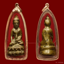 พระกริ่งนวโลฯ  เจ้าคุณศรี (สนธิ์) วัดสุทัศน์ฯ