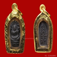 พระปรกใบมะขาม รุ่นแรก หลวงพ่อคูณ ปี2517