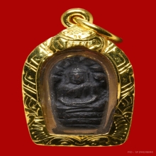 พระปรกใบมะขาม รุ่นแรก หลวงพ่อคูณ ปี2517