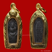 พระปรกใบมะขาม รุ่นแรก หลวงพ่อคูณ ปี2517 องค์ที่2