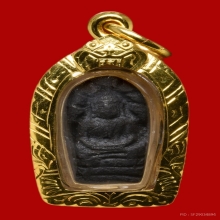 พระปรกใบมะขาม รุ่นแรก หลวงพ่อคูณ ปี2517 องค์ที่2