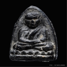 ลป.ทวดพิมพ์ใหญ่ พินัยกรรมปี2505