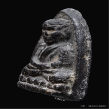 ลป.ทวดพิมพ์ใหญ่ พินัยกรรมปี2505