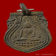 Rian Lor Phra Putta Pathima Lang Nak Sat Ma 2488 (2)
