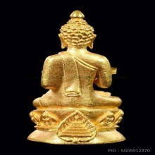 พระกริ่งปรมานุชิตชิโนรส ปี 2533 เนื้อทองคำ