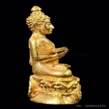 พระกริ่งปรมานุชิตชิโนรส ปี 2533 เนื้อทองคำ