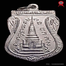 หลวงพ่อทวด วัดช้างให้ ปี2511 หน้าเลื่อนหลังสถูป