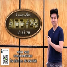 หลวงพ่อโสธร เสมาปี 2509 สีน้ำเงินสวยแชมป์
