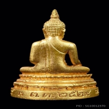 พระกริ่งพระพุทธญาณนเรศวร์ปี2529เนื้อทองคำ