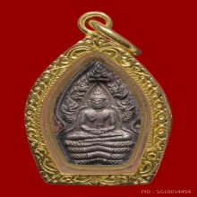 พระปรก หลวงปู่หมุน วัดบ้านจาน เนื้อเงินบล็อกทองคำ (นิยม)