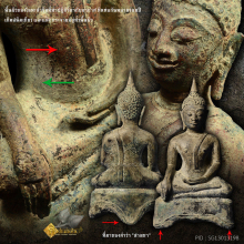 พระบูชากำแพงสามขา สมัยอยุธยาตอนต้น 