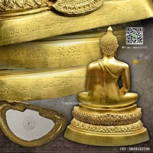 พระบูชาธรรมกาย วัดปากน้ำภาษีเจริญ ปี 21 หน้าตัก 5 นิ้ว