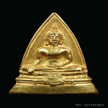 เหรียญพระพุทธวัดมงคลนิมิตรปี2513เนื้อทองคำ