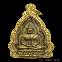 หลวงพ่อโสธร กลีบบัว พ.ศ 2482 สวย หายาก!!