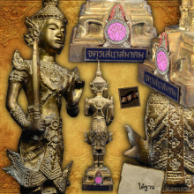 เทวรูปพระสยามเทวาธิราช จำลอง จตุรเสนาสมาคม กทม. ปี 2525