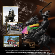 พระเจ้าตากสิน ทรงม้าศึก รุ่นแรก ศาลตากสิน จันทบุรี ปี 34