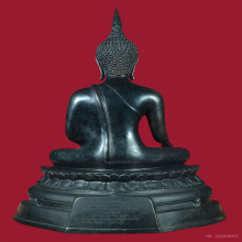 พระบูชา ภ.ป.ร.วัดธรรมมงคล กรุงเทพ พ.ศ.2518