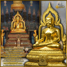พระบูชาหลวงพ่อเพชร วัดท่าหลวง จ.พิจิตร รุ่นปีกาญจนาภิเษก 39