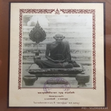 หลวงปู่บุญ วัดกลางบางแก้ว