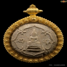 พระผงจันทร์ลอย รุ่นแรกหลวงปู่โต๊ะ วัดประดู่ฉิมพลี ปี2507