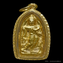 พระลีลาทุ่งเศรษฐีเนื้อว่านหน้าทองคำ หลวงพ่อเต๋ คงทอง