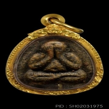 พระปิดตายันต์ดวงเล็ก เนื้อผงใบลานปะทุตังอิ๊ว!!