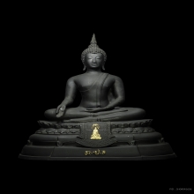 พระบูชา พระพุทธ ภ.ป.ร.วัดธรรมมงคล กรุงเทพ พ.ศ.2518