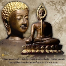 พระบูชาพระศรีอริยเมตตรัย วัดเวฬุราชิณ ปี 22