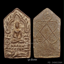 พระขุนแผนผงพรายกุมาร พิมพ์เล็ก(เนื้อกระยาสารท)