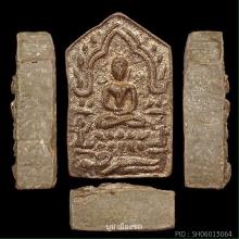 พระขุนแผนผงพรายกุมาร พิมพ์เล็ก(เนื้อกระยาสารท)
