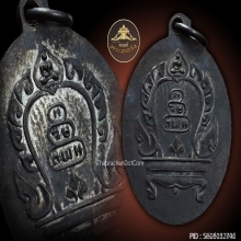 เหรียญทรงคุณค่า น้อยราคา ที่ติดรางวัลงานประกวด