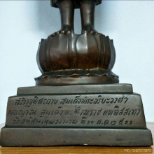 พระบูชาประจำวันพุธ วัดสุทัศน์ปี11
